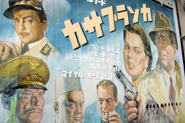 Japanese Casablanca poster