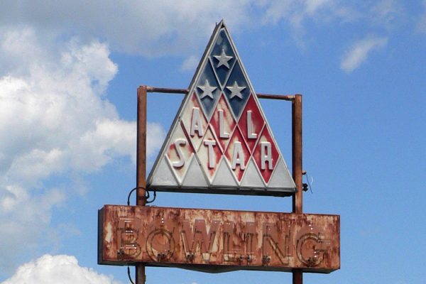 A sign for the All-Star Bowling Alley in Orangeburg, SC