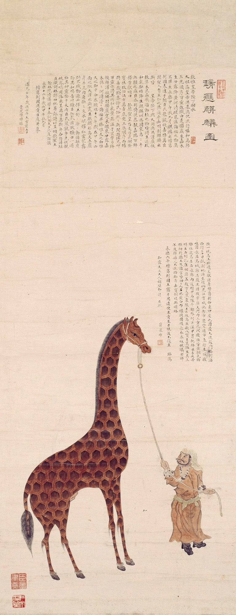 Chen Zhang's painting of a giraffe and its attendant