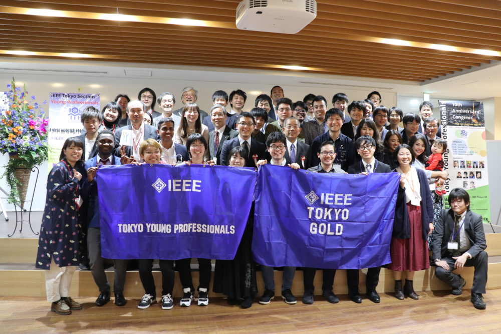 Read more about the article Tokyo Young Professionals’ 10th Anniversary Congress