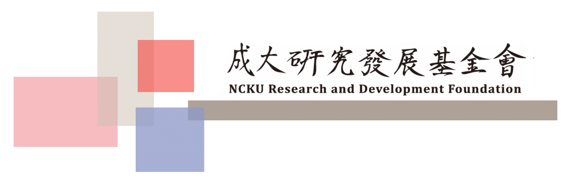 NCKU Logo